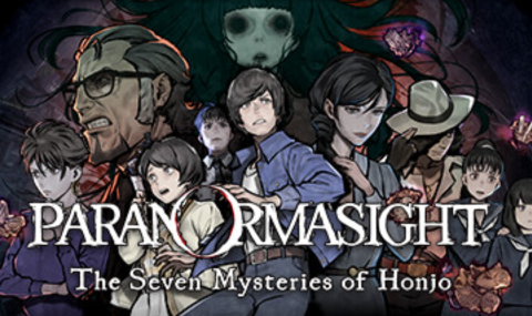 灵视异闻 FILE23本所七大不可思议