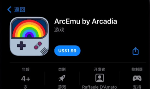 手表模拟器 ArcEmu – WatchEmulator
