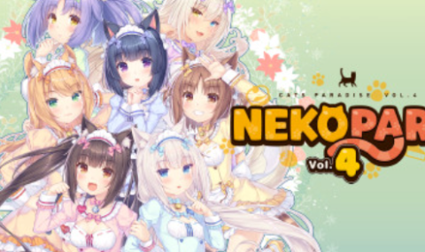 猫娘乐园4 貓娘樂園-Love Project Vol.4