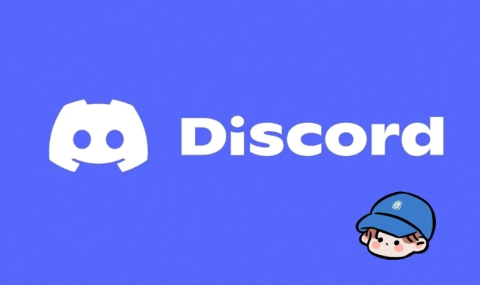 Discord-聊天、玩游戏、 消磨時間