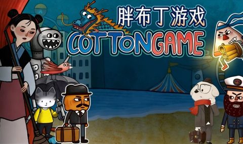 胖布丁迷失岛全系列-最新边缘空间