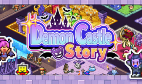 开罗：魔王城物语 (Demon Castle Story)