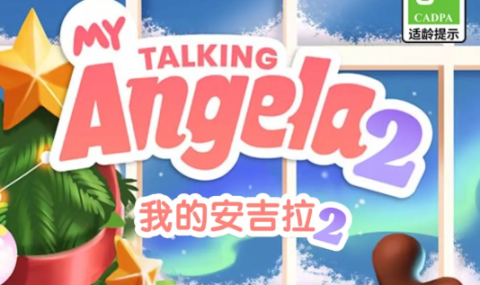 我的安吉拉2 My Talking Angela 2 【内购解锁】