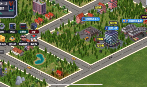 韭菜投资公司2 【解锁VIP】