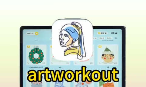 ArtWorkout：画图和数字涂色游戏、画画软件 【完整版】