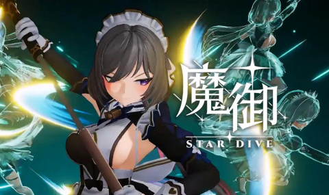 魔御 : STAR DIVE